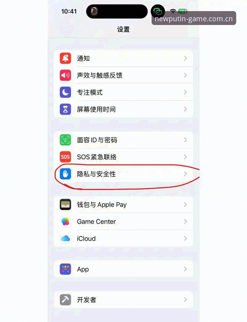 新普京官网入口在哪iOS版 iOS用户必备:新普京官网入口在哪的实用操作指南