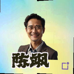 陈飒