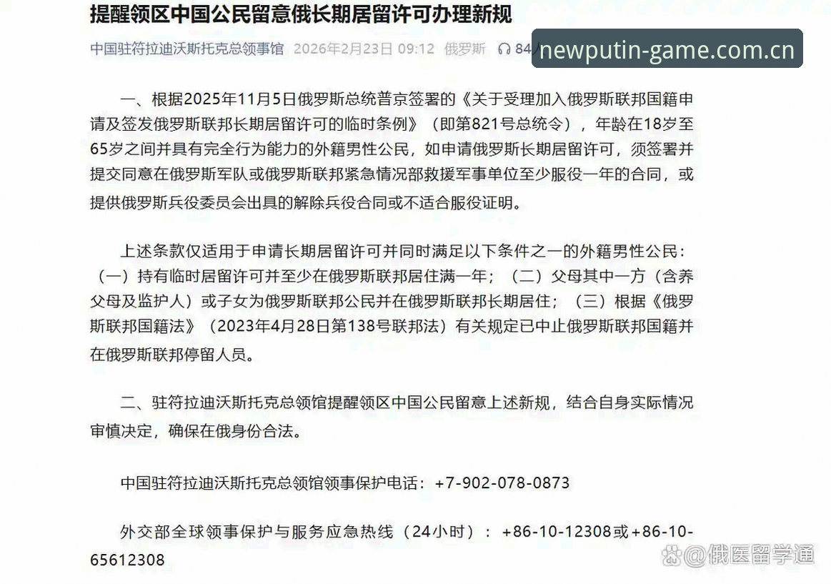 新手必看：新普京平台稳定2026最新版本使用心得与实战经验