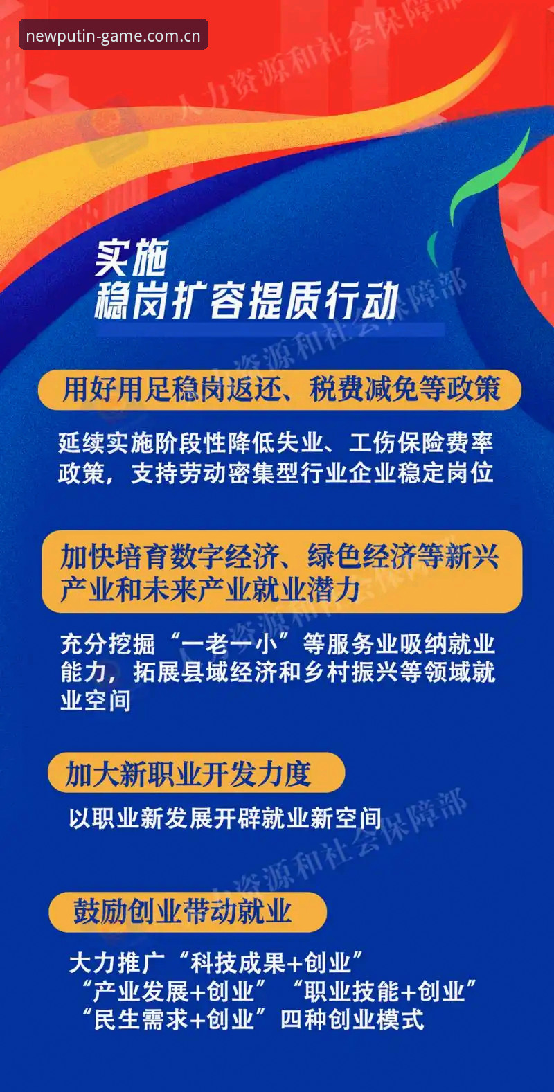 新手必看：新普京平台稳定2026最新版本使用心得与实战经验